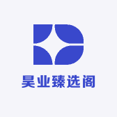 昊业臻选阁