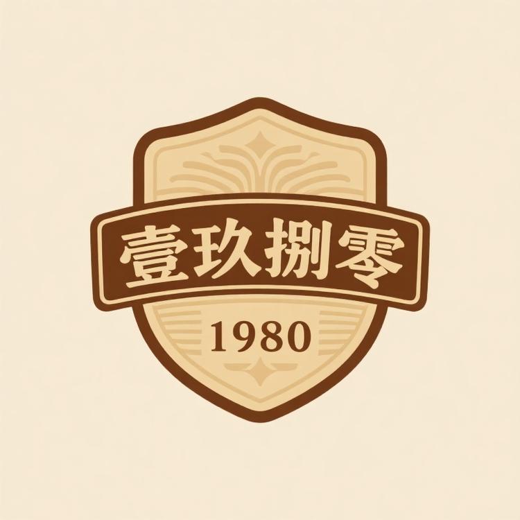莒县壹玖八零