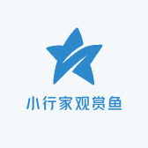 小行家观赏鱼集团