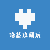 哈基玖潮玩优选社