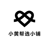 小黄帮选小铺