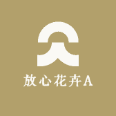 南枳绿化果树苗木专卖店