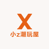 小z潮玩屋