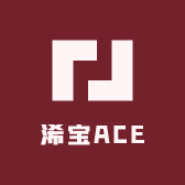 浠宝ACE