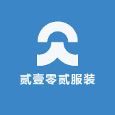 贰壹零贰服装