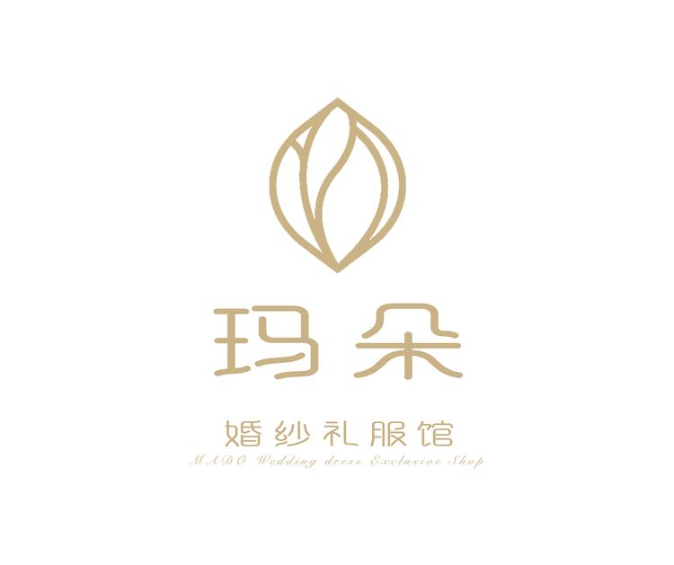 玛朵婚纱礼服馆