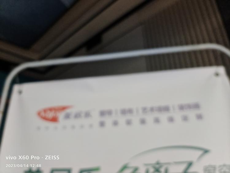 美居乐窗帘布艺