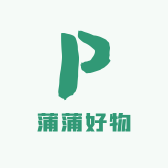 蒲蒲好物PUPU