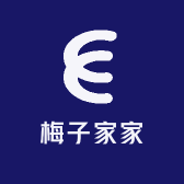 梅子家家