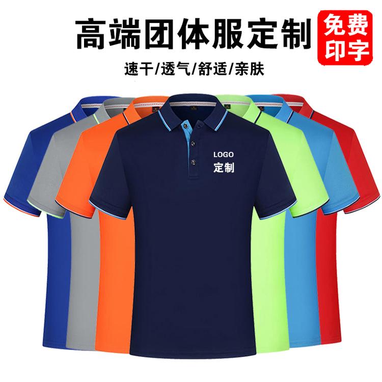 万顺服装定制