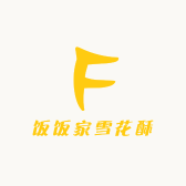 饭饭家雪花酥