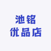 池铭优品店