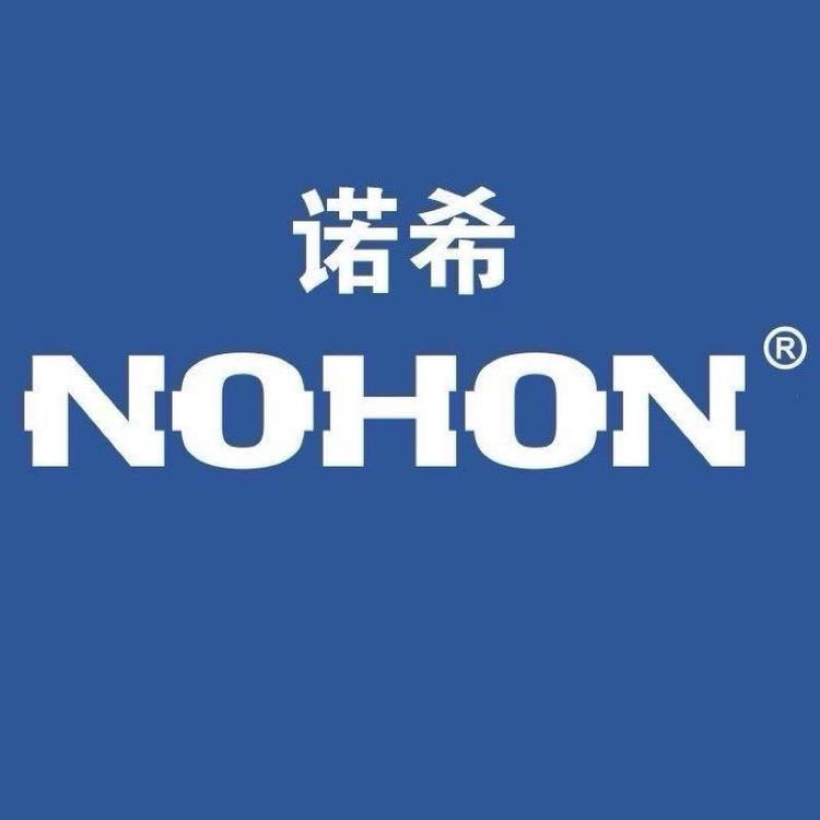 NOHON诺希数码快修