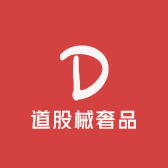 道股械奢品