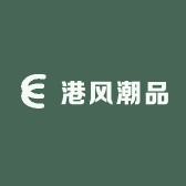 港风潮品