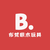 布梵积木玩具店