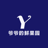 爷爷的鲜果园