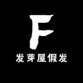 发芽屋假发