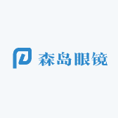 森岛眼镜