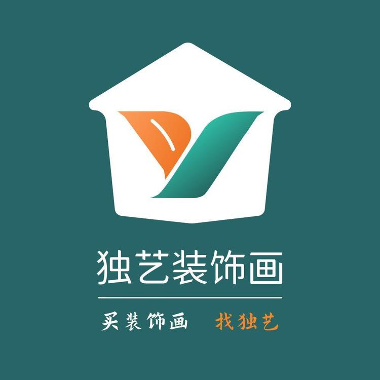 金牛区独艺画框经营部的小店