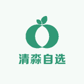 清淼自选