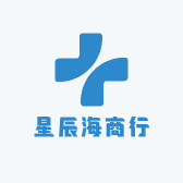 星辰海商行
