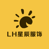 LH星辰服饰