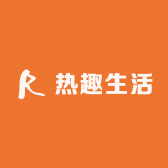 热趣生活