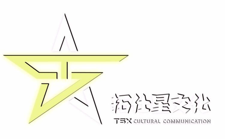 拓仕星文化传播（贵州）有限公司的小店