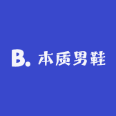 本质男鞋