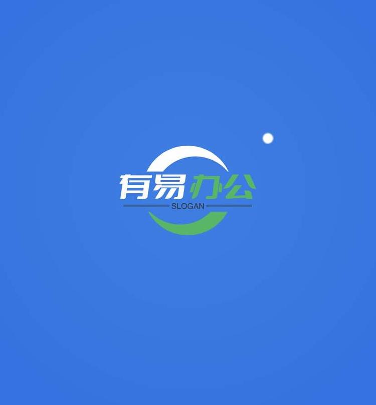 黔江区有易办公用品销售中心的小店