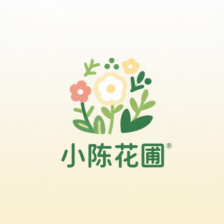 小陈花圃