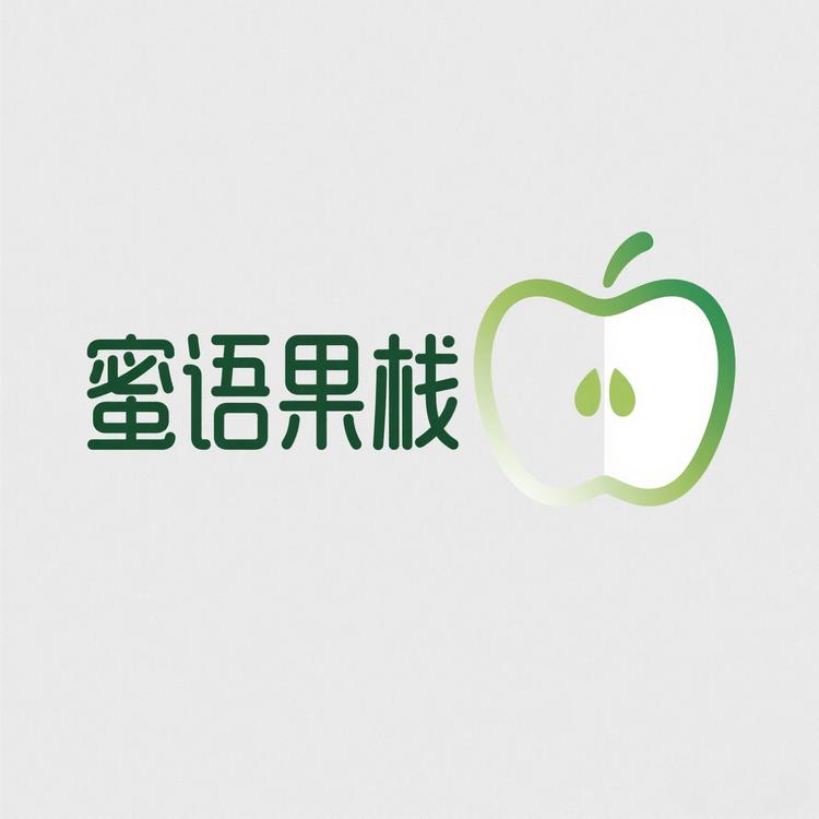 蜜语果栈