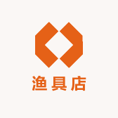 虎门渔具店