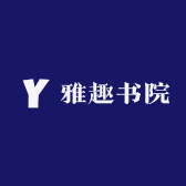 雅趣书院