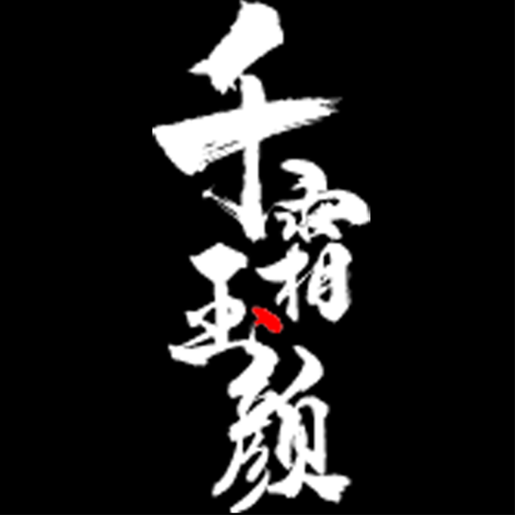 千霜玉颜玉雕工艺工厂