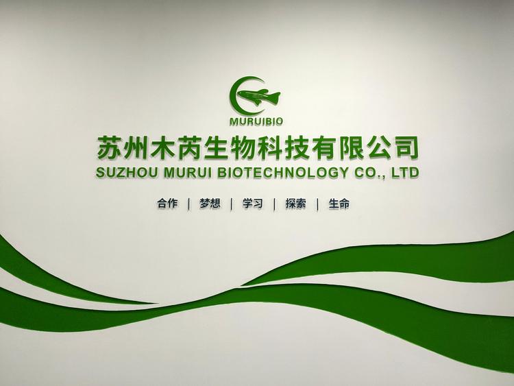 苏州木芮生物科技