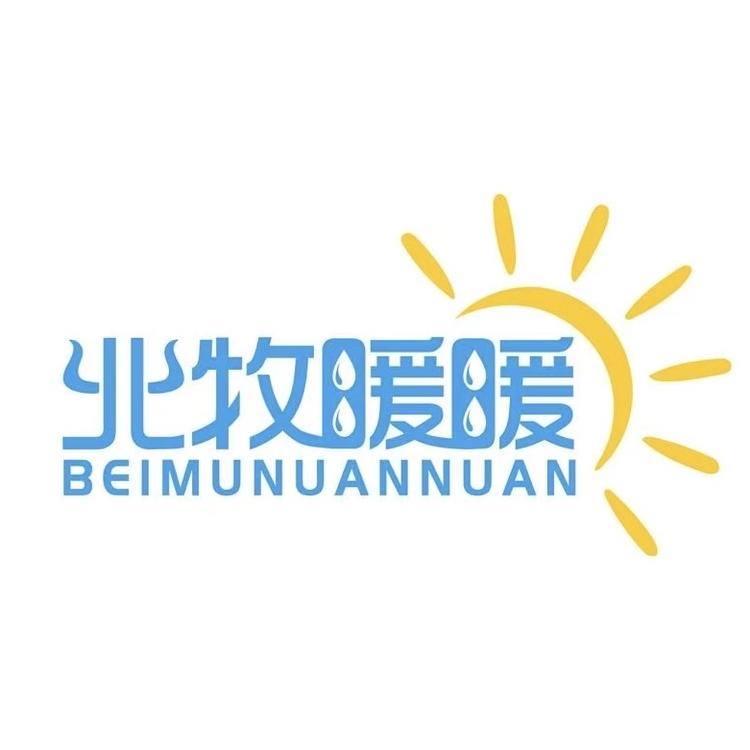 北源牧场奶粉店