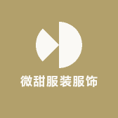微甜服装服饰