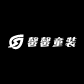 馨馨潮品kids童装