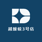 超级皖3号店