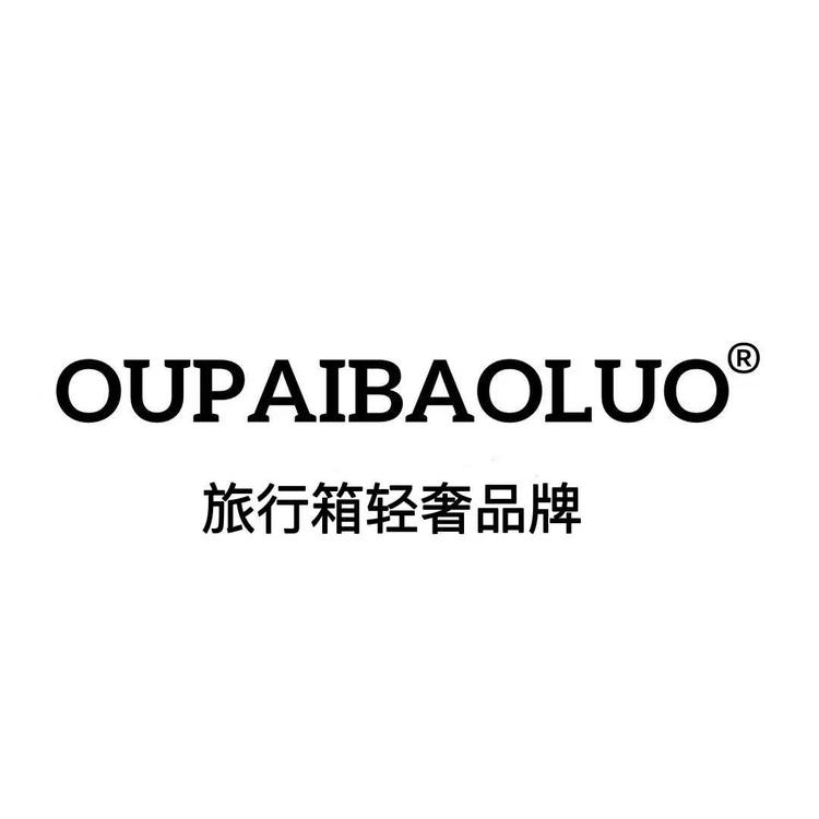 OUPAIBAOLUO卓蝶箱包专卖店