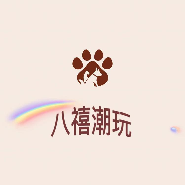 大富潮玩精品商行