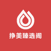 挣美臻选阁
