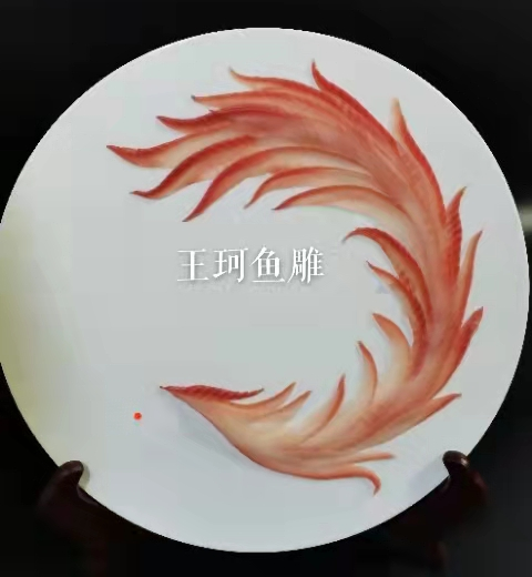 老王的美食