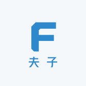 小夫子甄选