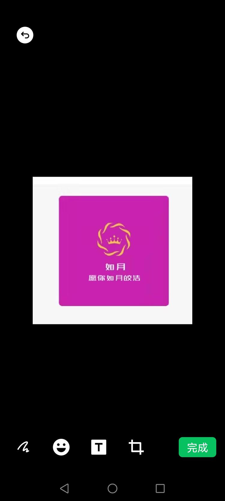 广州市白云区人和丽东服装店的小店个体店