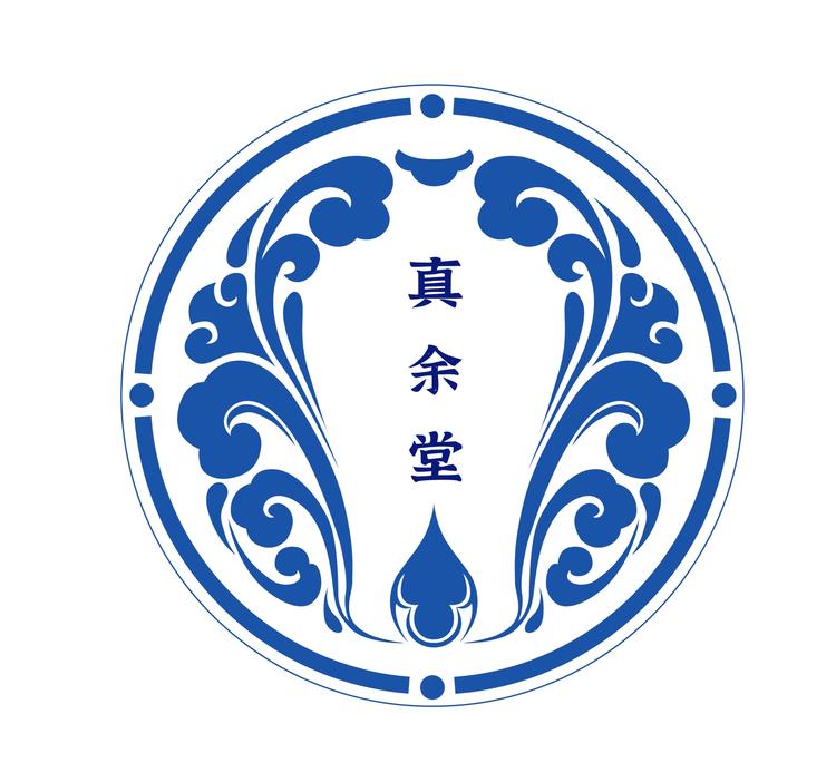 真余堂明清瓷器