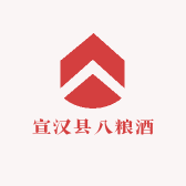 宣汉县八粮酒