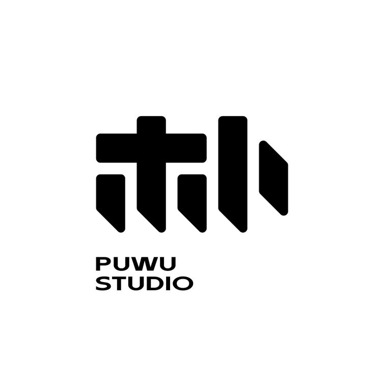 朴物PUWU